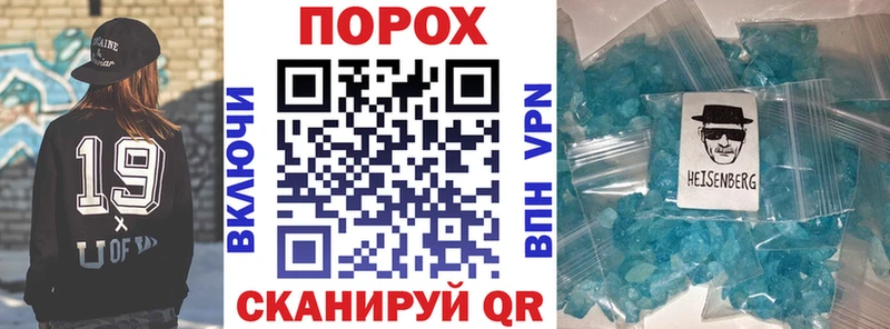 АМФЕТАМИН VHQ Тула