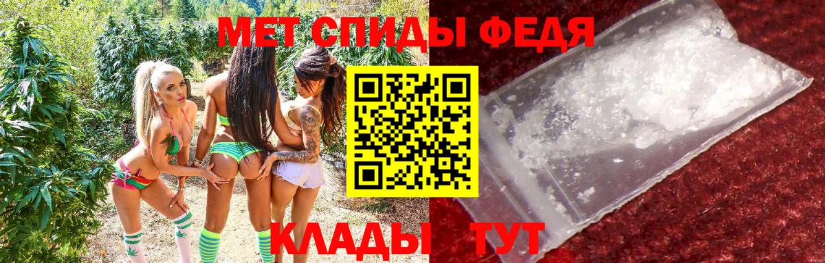 АМФ Розовый Тула