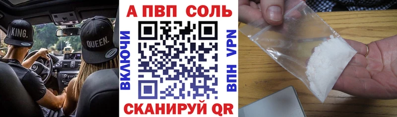 A-PVP мука  omg онион  Тула  закладка 