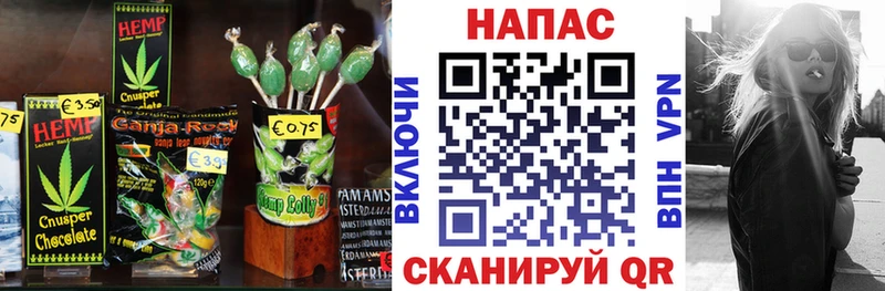 Печенье с ТГК конопля  это телеграм  Тула  где найти наркотики 
