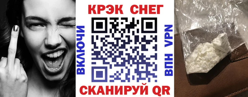 КОКАИН Fish Scale  kraken ССЫЛКА  Тула 