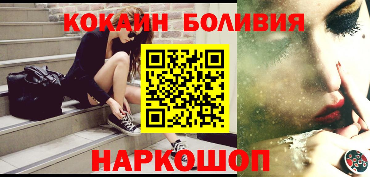 Тула  Кокаин 97%  Вход с VPN  КОКАИН VHQ 