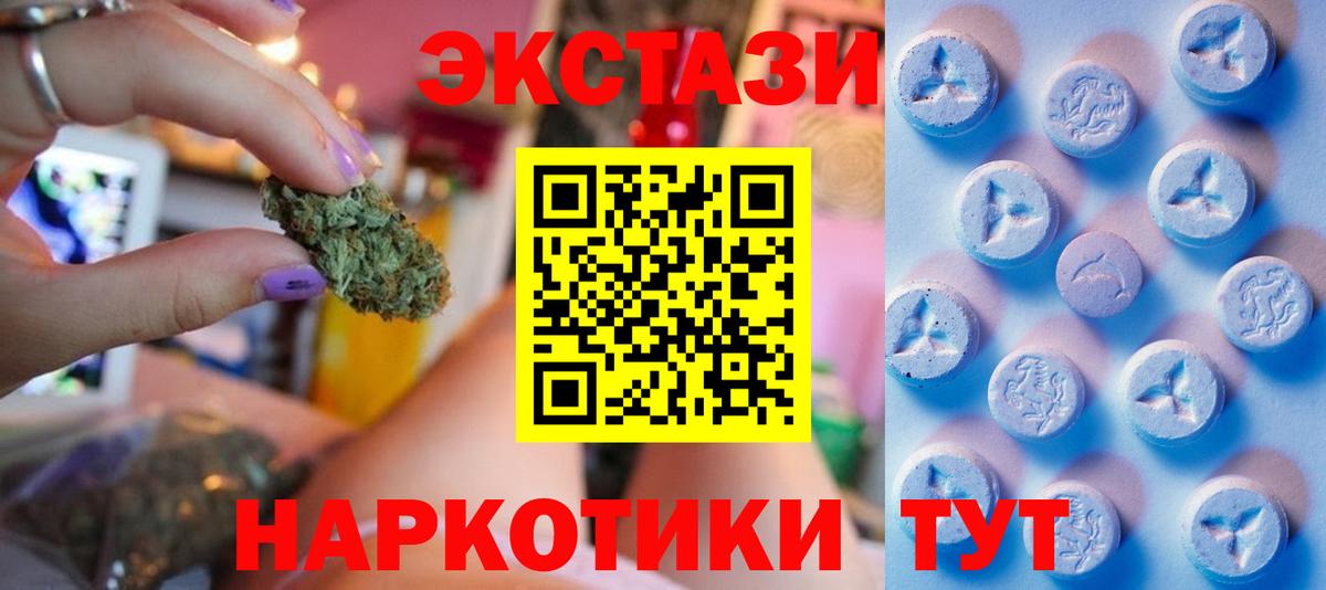 Экстази Cube  Экстази бентли  Тула  Ecstasy  Вход с VPN 