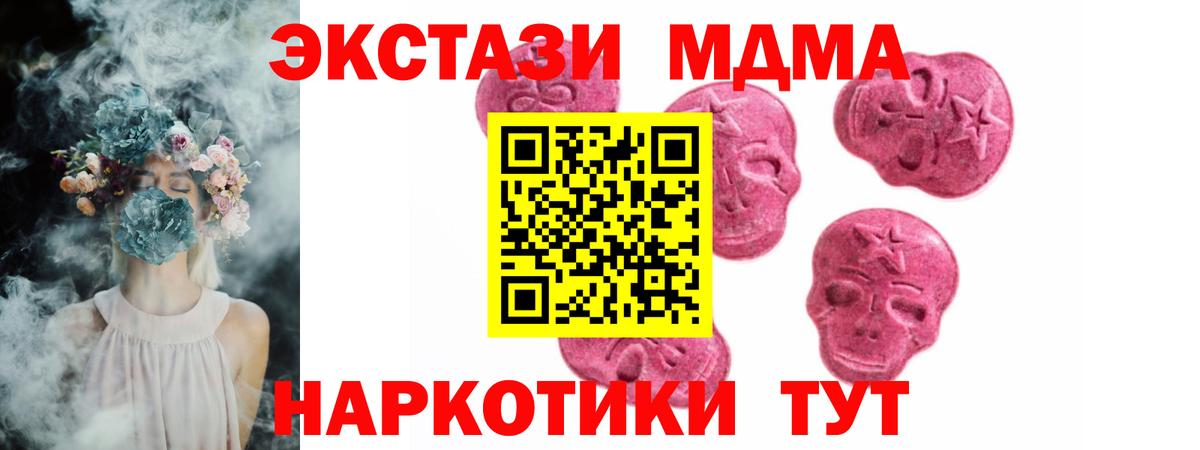 Ecstasy диски Тула