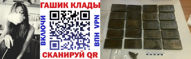 закладки  Тула  ГАШИШ ice o lator 