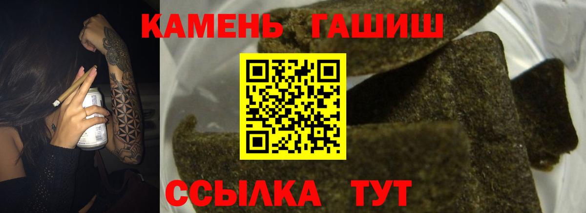 Гашиш VHQ  Вход с VPN  Гашиш Cannabis  Тула 