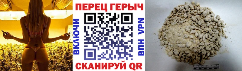 ГЕРОИН Heroin  Тула 