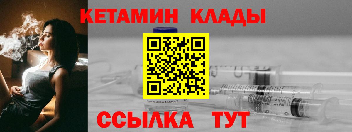 КОКАИН Тула