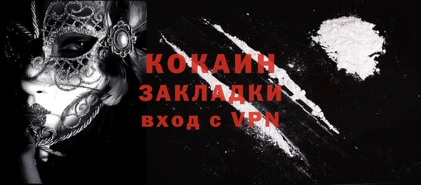 2c-b Куйбышев