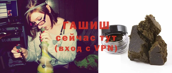амфетамин Лагань