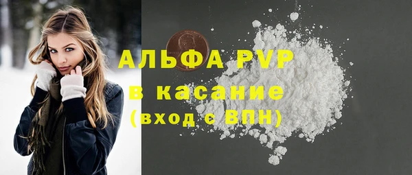 2c-b Куйбышев