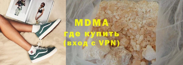 ECSTASY Лабытнанги