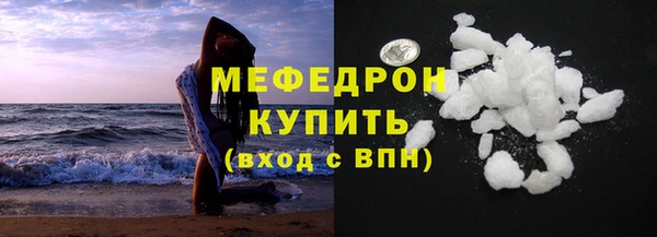 2c-b Куйбышев