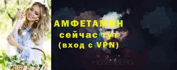 амфетамин Лагань