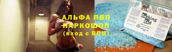 ECSTASY Лабытнанги