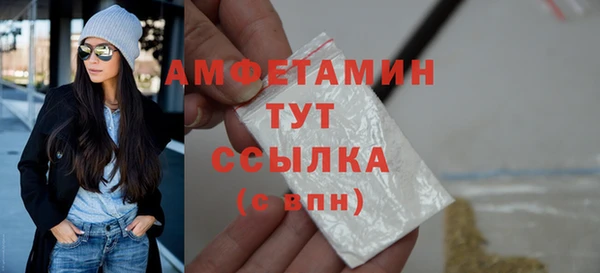 2c-b Куйбышев