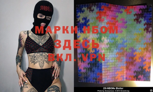 амфетамин Лагань