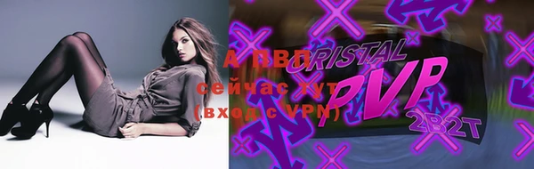 винт Ладушкин