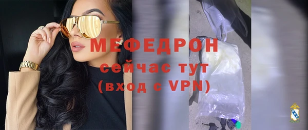2c-b Куйбышев