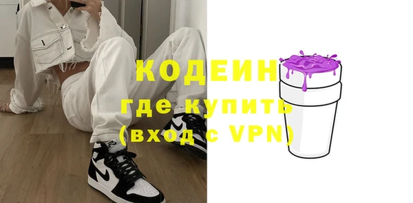 ECSTASY Лабытнанги