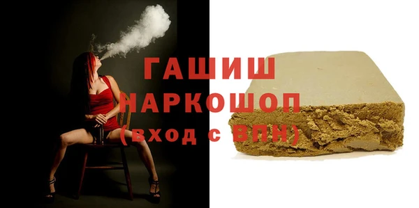 ECSTASY Лабытнанги