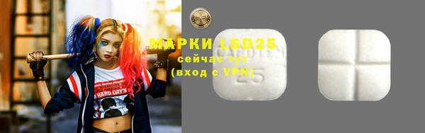 амфетамин Лагань