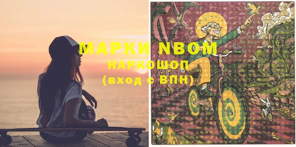 амфетамин Лагань