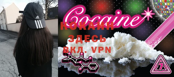 ECSTASY Лабытнанги