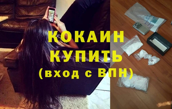 2c-b Куйбышев