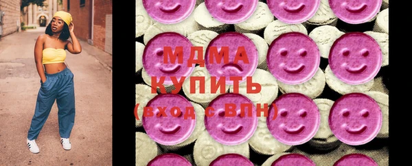 амфетамин Лагань
