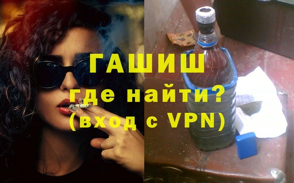 2c-b Куйбышев