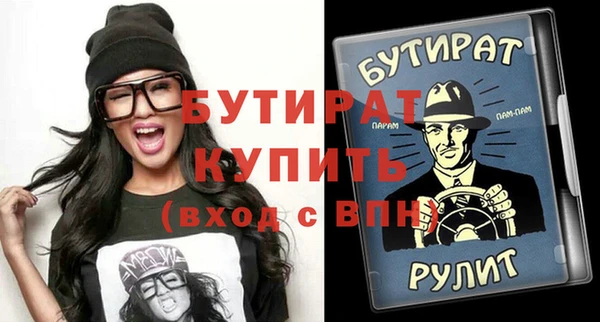 ECSTASY Лабытнанги