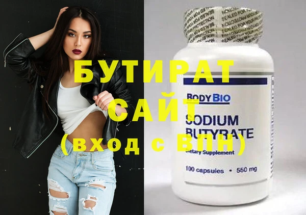 ECSTASY Лабытнанги