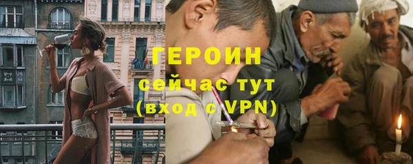 амфетамин Лагань