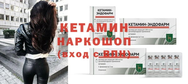 2c-b Куйбышев