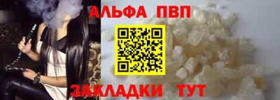 гидра Коммунар