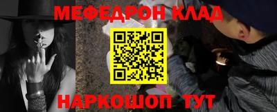 наркотики Конаково