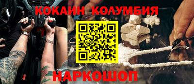 наркотики Конаково