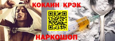 наркотики Конаково