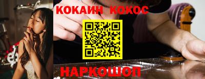гидра Коммунар