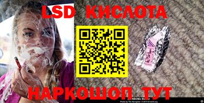 гидра Коммунар