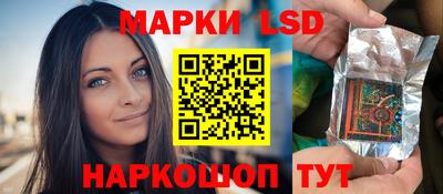 гидра Коммунар