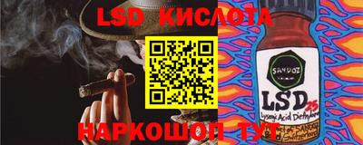 наркотики Конаково