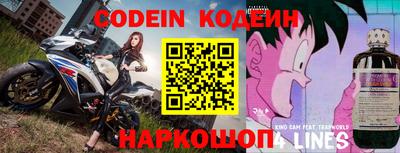 гидра Коммунар