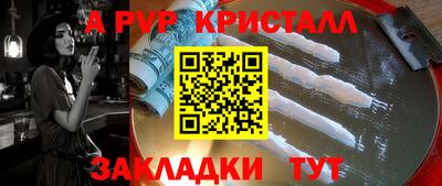 гидра Коммунар