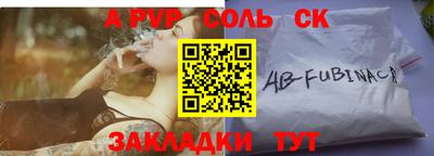 ешки Краснознаменск