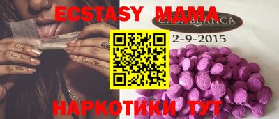 гидра Коммунар