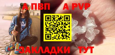 наркотики Конаково