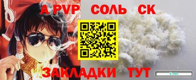 наркотики Конаково