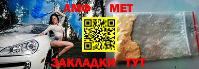 гидра Коммунар